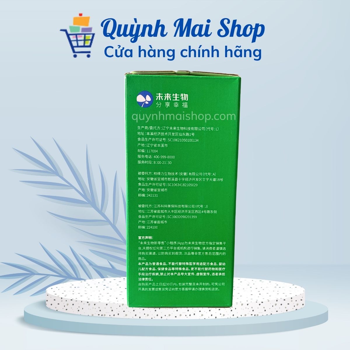 Bột mầm ngô Enzyme SOD SUDOKU Maize Germ powder Future Biotech giúp bảo vệ sức khỏe toàn diện - Hộp 30 gói x 10g