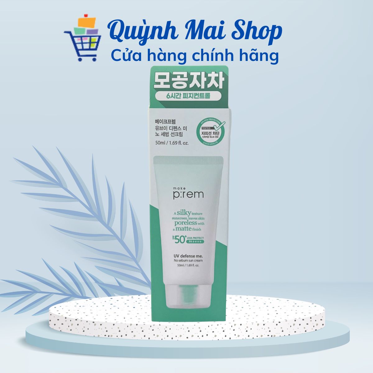 Kem chống nắng nâng tone, kiềm dầu Make P:rem UV Defense Me No Sebum Sun Cream SPF50+ PA++++ 50ml (xanh lá)